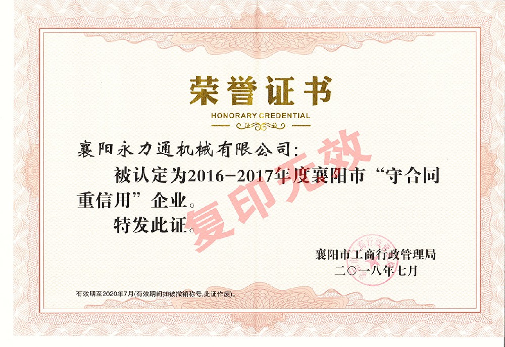 先進(jìn)企業(yè)