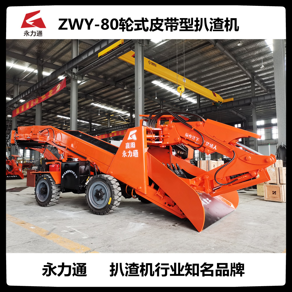 11.4 80輪皮折尾側(cè)面.jpg