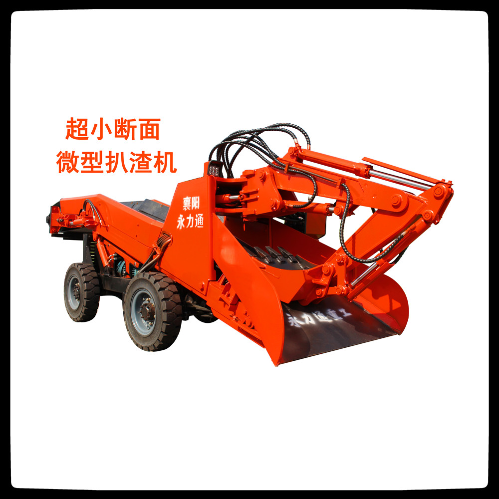 1636688640889367.jpg 11.12微型扒渣機(jī)_副本.jpg